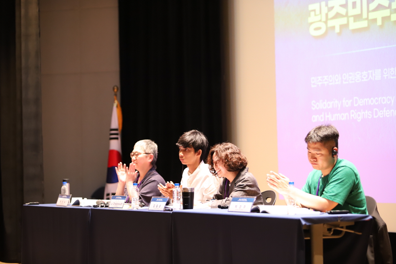2023 Gwangju Democracy Forum - Day 2 Challenges and Threats Toward Human Rights Defenders