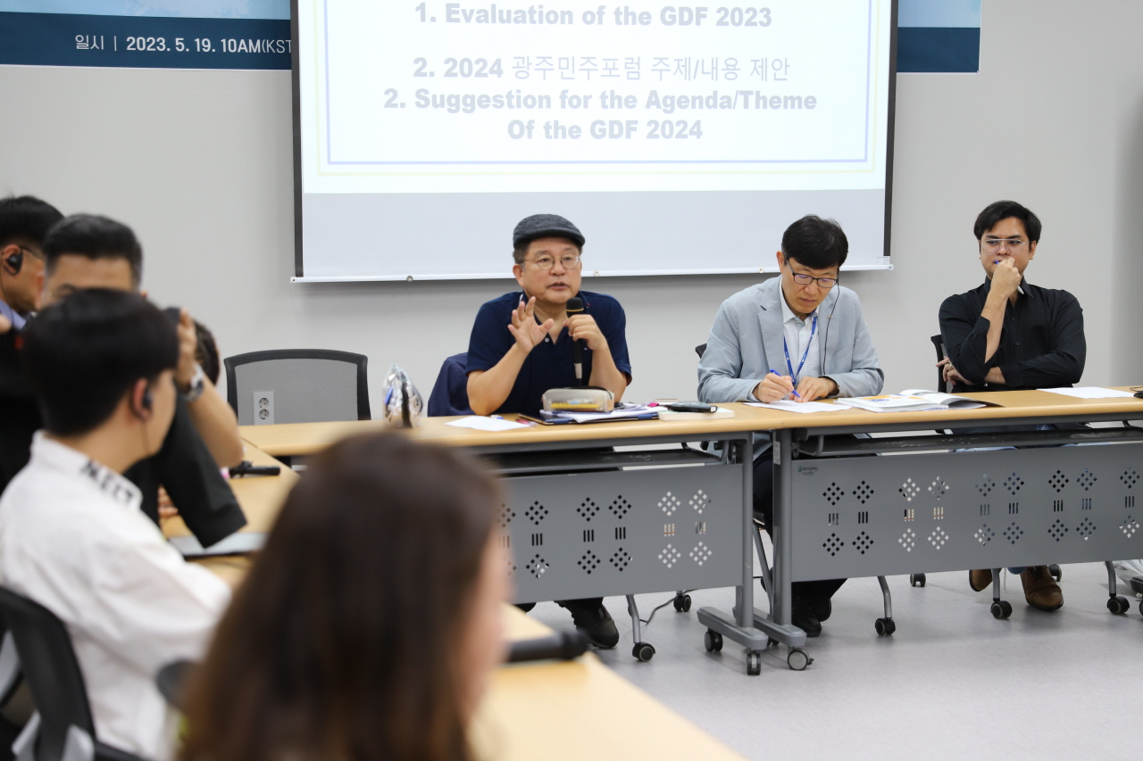 2023 Gwangju Democracy Forum - Strategy Meeting