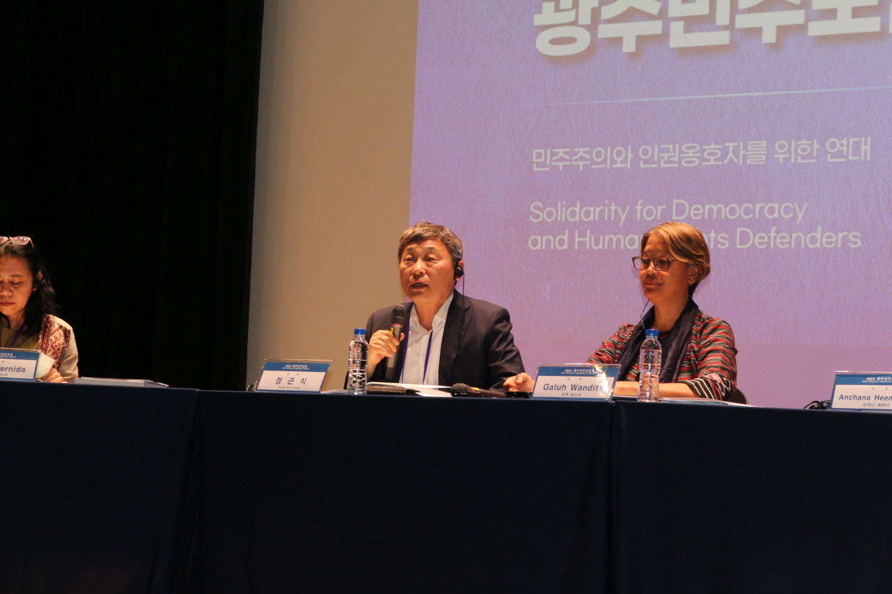 2023 광주민주포럼 - 16일 소주제 1. 국가폭력과 피해자 권리회복