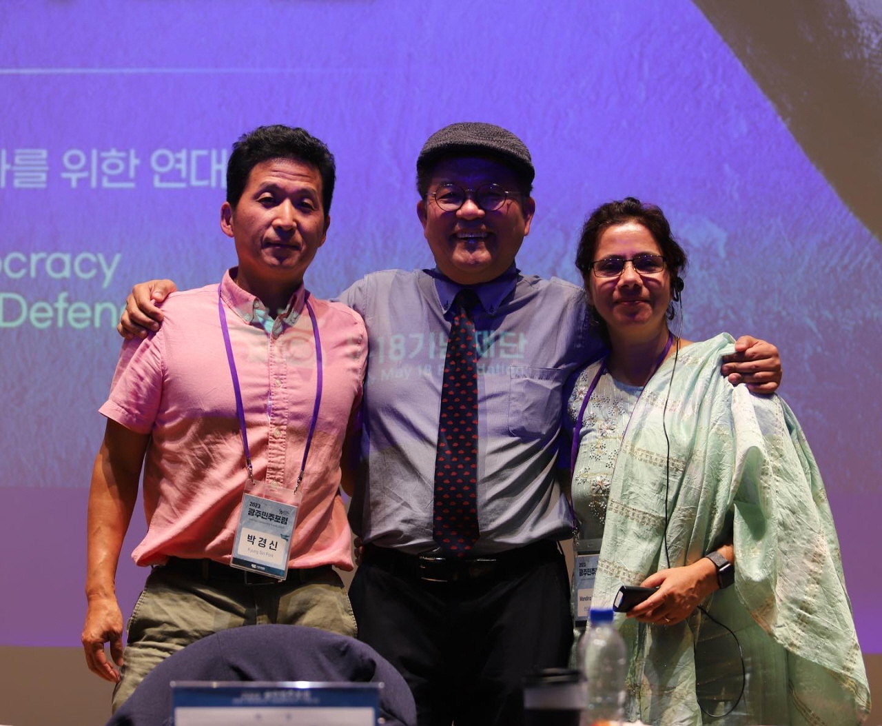 2023 광주민주포럼 - 16일 소주제 2. 유엔 지속가능발전목표(SDG) 16+ : 평화, 정의, 그리고 민주주의