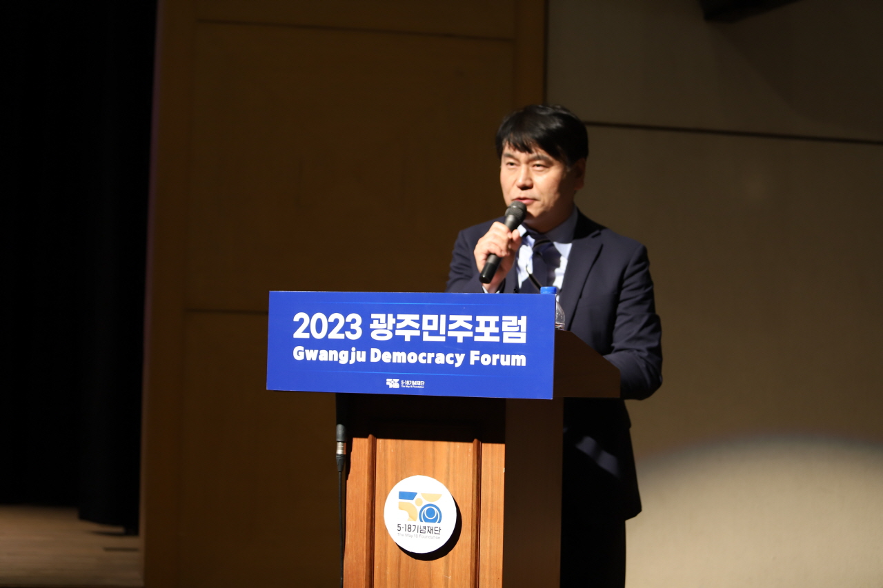 2023 광주민주포럼 - 17일 특별세션. 국제언론상을 통한 민주화경험의 국제화와 한국 민주주의 발전